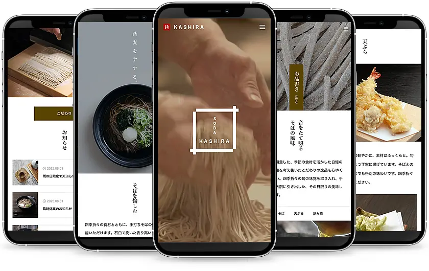 和風・日本的な情緒と現代性を両立するデザイン