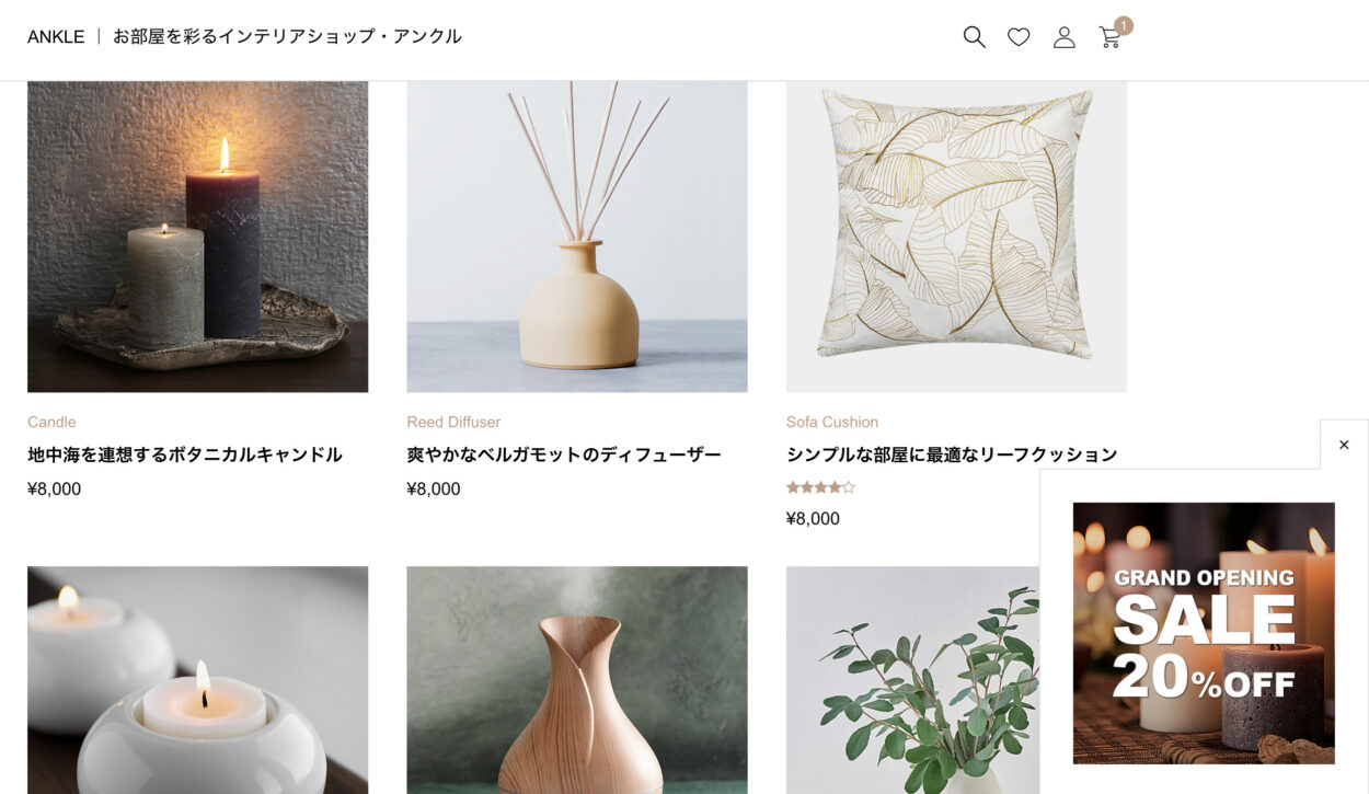 ネットショップ初心者でもワードプレス + WooCommerce + テーマ「Ankle(アンクル)」ならできる!
