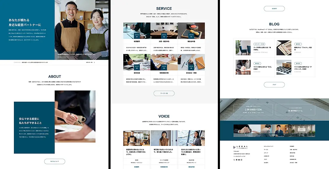 「Web集客で急成長している事務所」は、何が違うのか