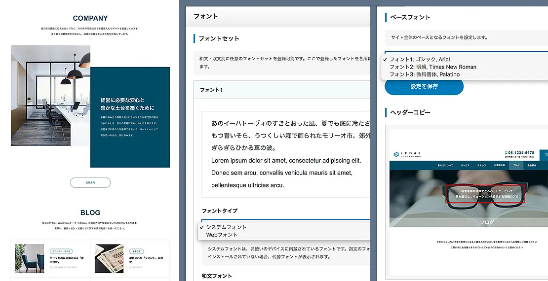 AIDERがおすすめの事務所・業種