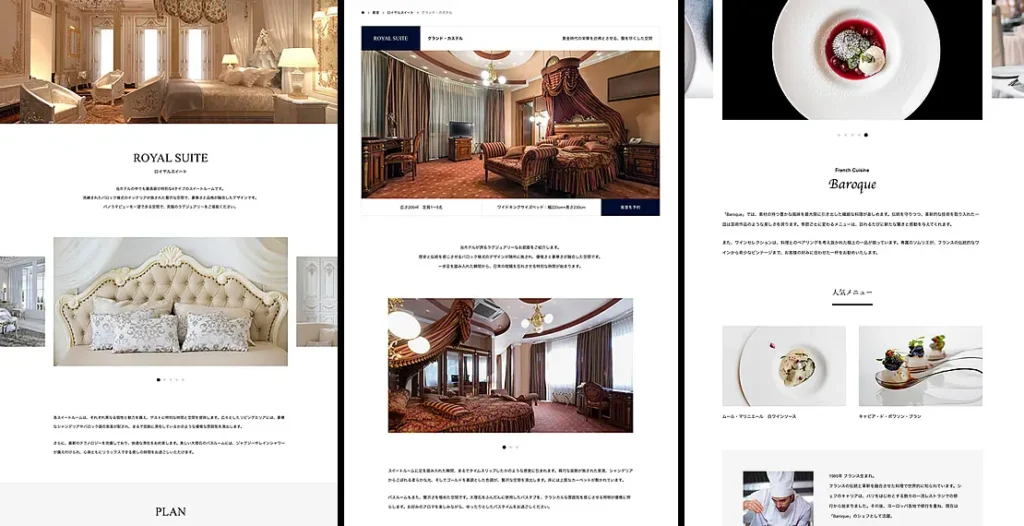 「余白」と「間合い」が、高級感の正体です