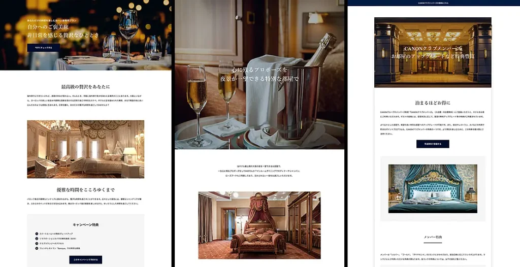 「予約したい」という気持ちを、逃さない導線設計