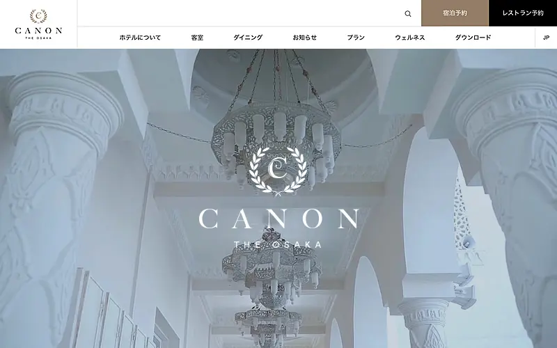 「このサイト、いい」と思わせる。ホテル・レストラン・結婚式場のWordPressテーマ「CANON」