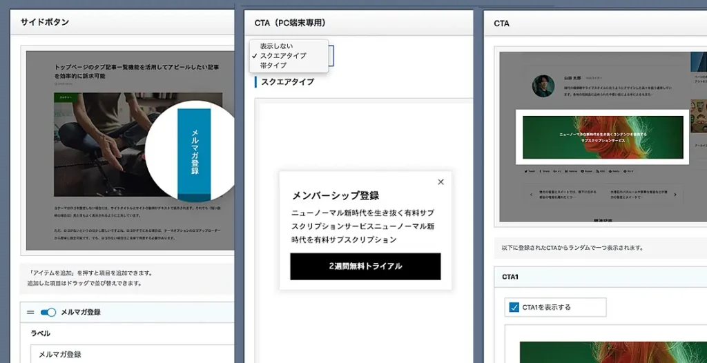 広告がサイトに「溶け込む」から、収益性とデザインが両立する