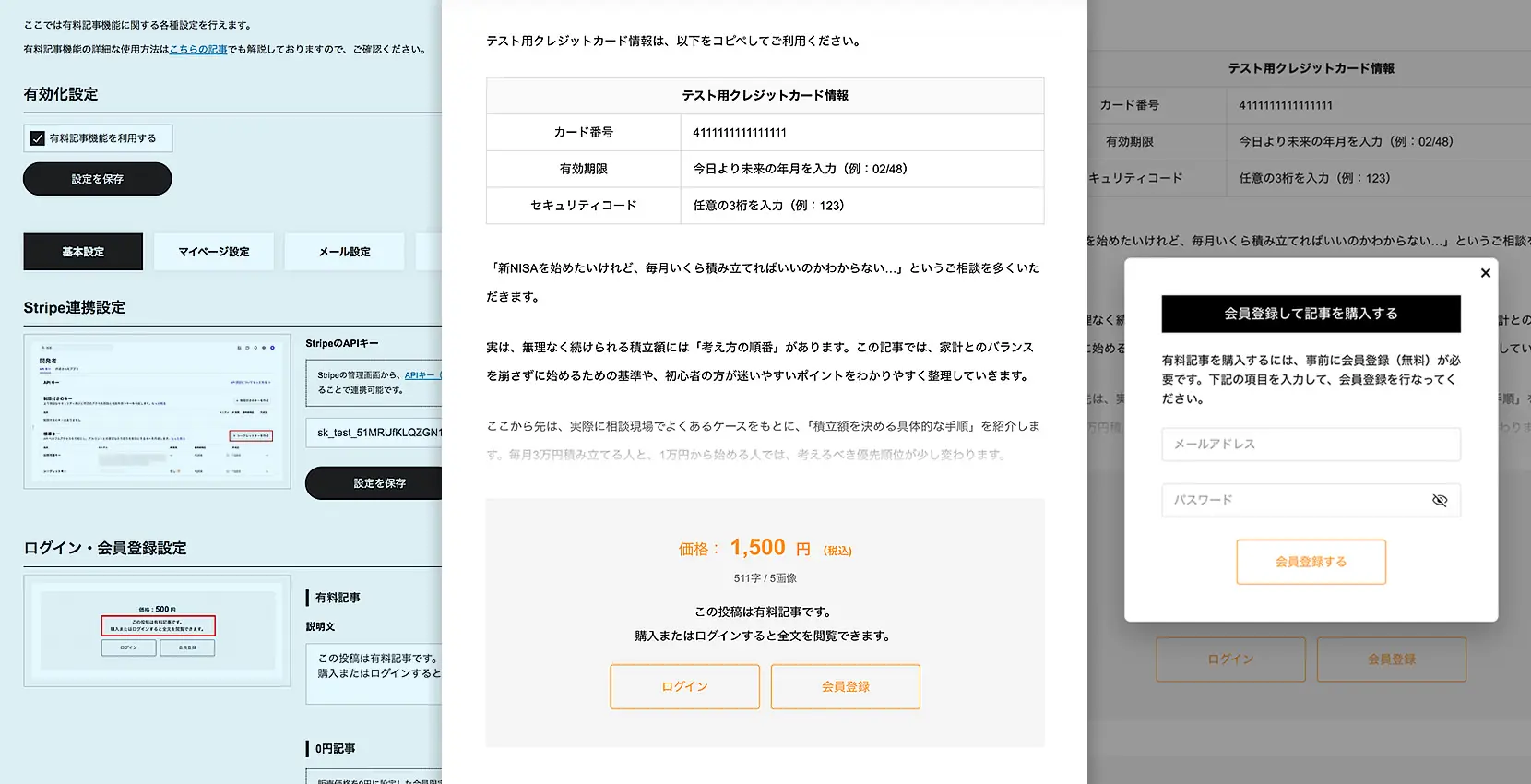 LP制作機能で、セミナー・新サービスの告知も自社で完結