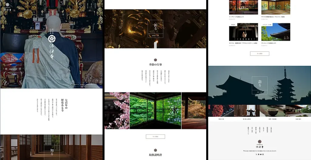 縦書きが、Webで美しく機能する